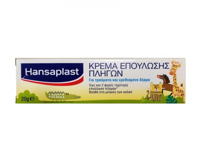 HANSAPLAST ΚΡΕΜΑ ΕΠΟΥΛΩΣΗΣ KIDS 20GR