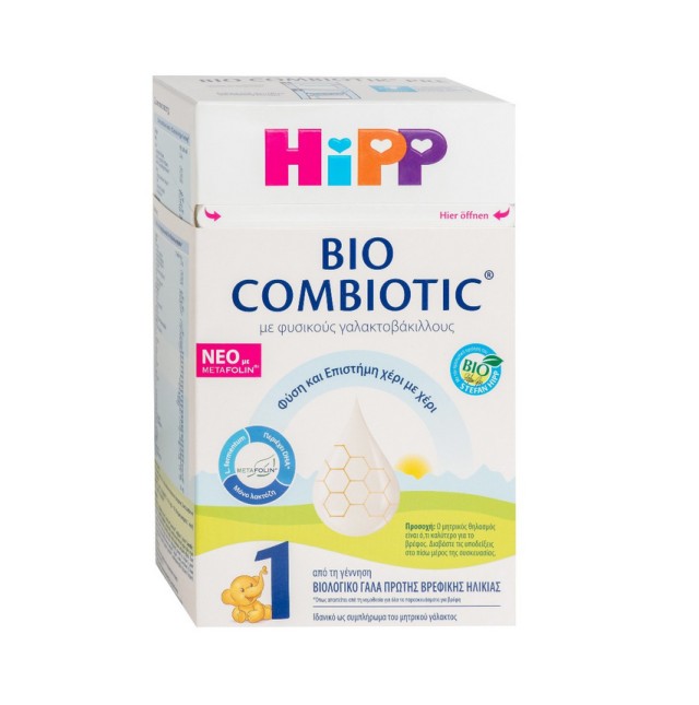 HIPP BIO COMBIOTIC NO1 ΜΕ ΜΕΤΑFOLIN 600gr  