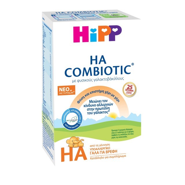 HIPP COMBIOTIC HA ΥΠΟΑΛΛ.ΓΑΛΑ ΓΙΑ ΒΡΕΦΗ ME ΜΕΤΑFOLIN 600GR