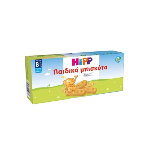 HIPP ΠΑΙΔΙΚΑ ΜΠΙΣΚΟΤΑ - 8ο ΜΗΝΑ 180gr (4*45gr)