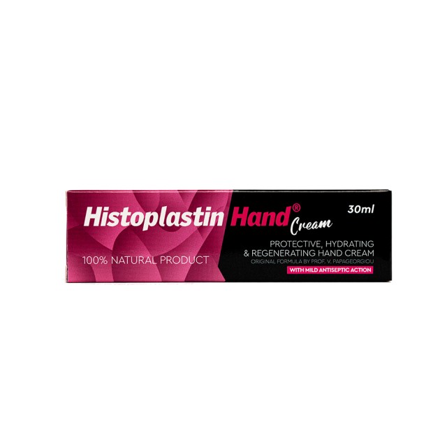 HISTOPLASTIN HAND CREAM 30ML