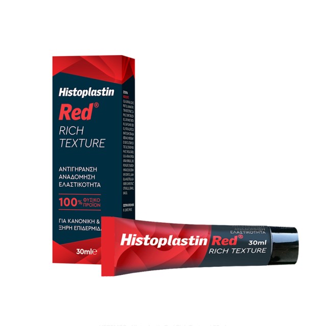 HISTOPLASTIN RED ΚΡΕΜΑ ΠΡΟΣΩΠΟΥ RICH TEXTURE 30ml