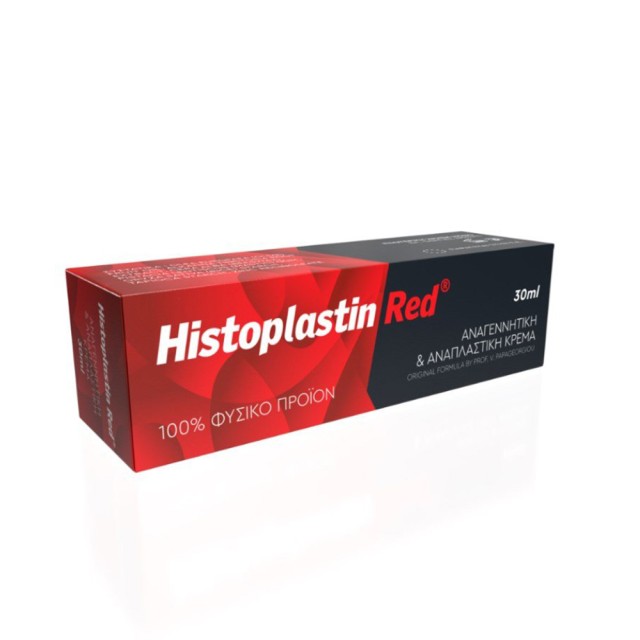 HISTOPLASTIN RED 30ML