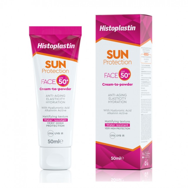 HISTOPLASTIN ΑΝΤΗΛΙΑΚΟ SUN FACE CREAM TO POWDER SPF 50