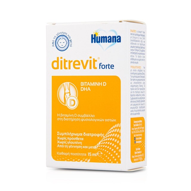 HUMANA DITREVIT FORTE 15ML (D3, DHA)