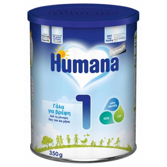 HUMANA NO 1 350G ΓΕΡΜΑΝΙΑ