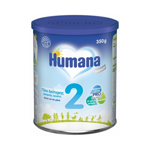 HUMANA NO 2 350G  ΓΕΡΜΑΝΙΑ