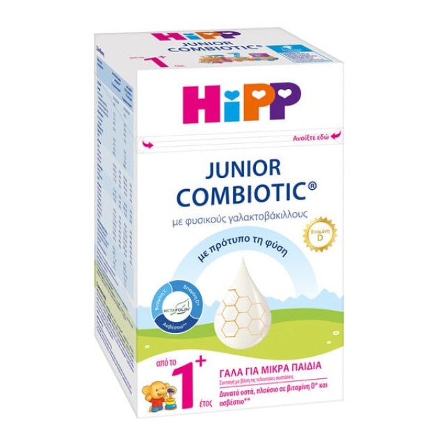 ΗIPP JUNIOR COMBIOTIC® ΑΠΟ ΤΟ 1ο ΕΤΟΣ ΜΕ METAFOLIN 600gr    