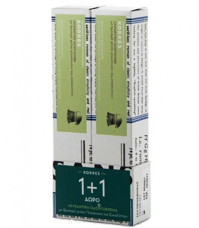 KORRES ΟΔΟΝΤΟΚΡΕΜΑ ΛΕΥΚΑΝΤΙΚΗ ΓΛΥΚ/ΕΥΚΑΛ. 75ml 1+1ΔΩΡΟ 