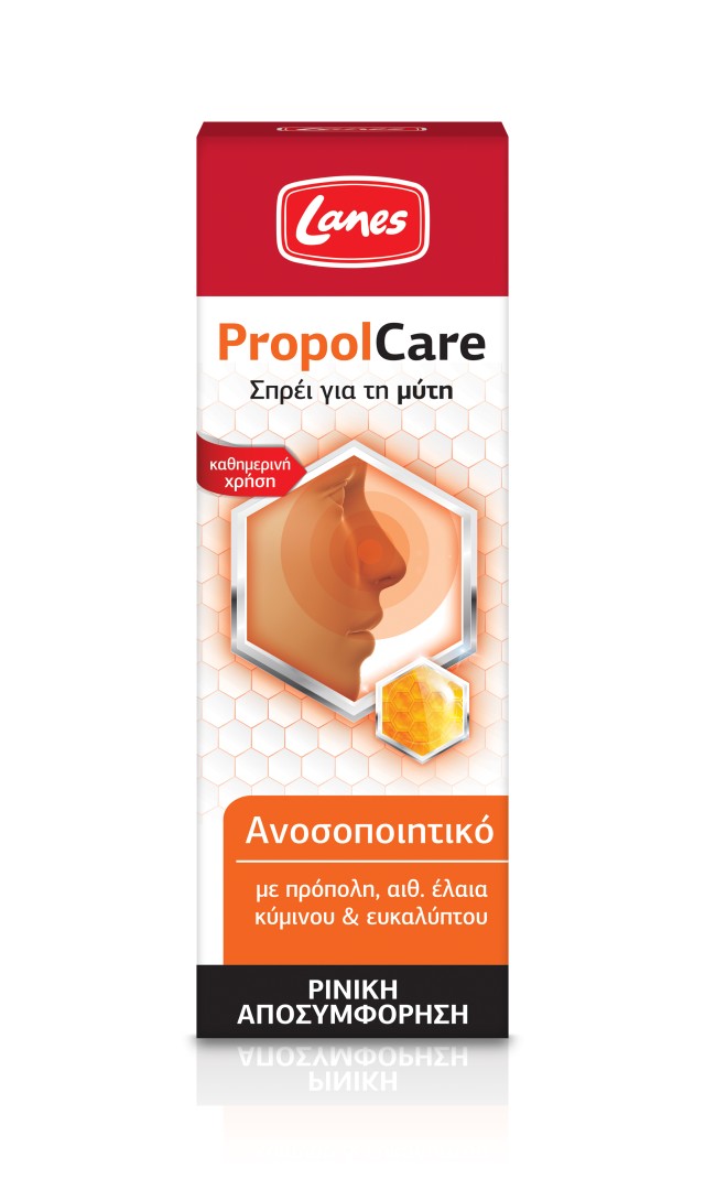LANES PROPOLCARE NASAL SPRAY 15 ML