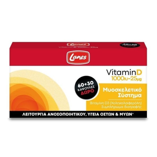 LANES VITAMIN D 1000IU 90CAPS  