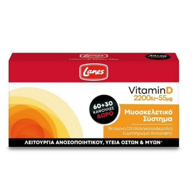 LANES VITAMIN D 2200IU 90CAPS  