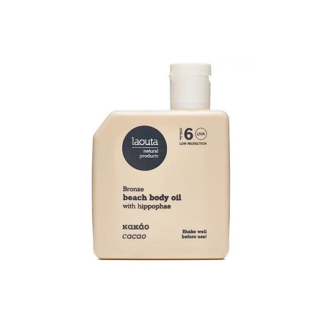 LAOUTA ΑΝΤΗΛΙΑΚΟ ΚΑΚΑΟ BRONZE BEACH BODY OIL ΜΕ ΙΠΠΟΦΑΕΣ 100ml