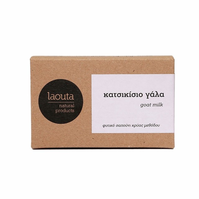 LAOUTA GOAT MILK SOAP 120g