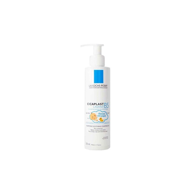 LA ROCHE-POSAY CICAPLAST GEL LAVANT 200ML