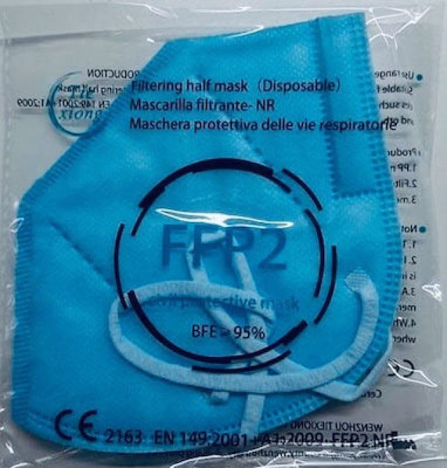 ΜΑΣΚΑ FFP2 KN95 ΓΑΛΑΖΙΑ 1 ΤΜΧ