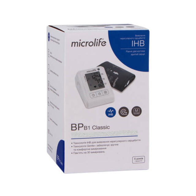 MICROLIFE BP B1 CLASSIC ΨΗΦΙΑΚΟ ΠΙΕΣΟΜΕΤΡΟ ΜΠΡΑΤΣΟΥ (4G)