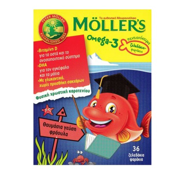 MOLLERS ΖΕΛΕΔΑΚΙΑ 36 STRAWBERRY  