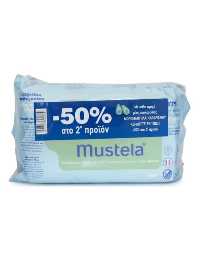 MUSTELA PROMO 60 CLEANSING WIPES+60 CLEANS.WIPES -50% ΣΤΟ 2ο