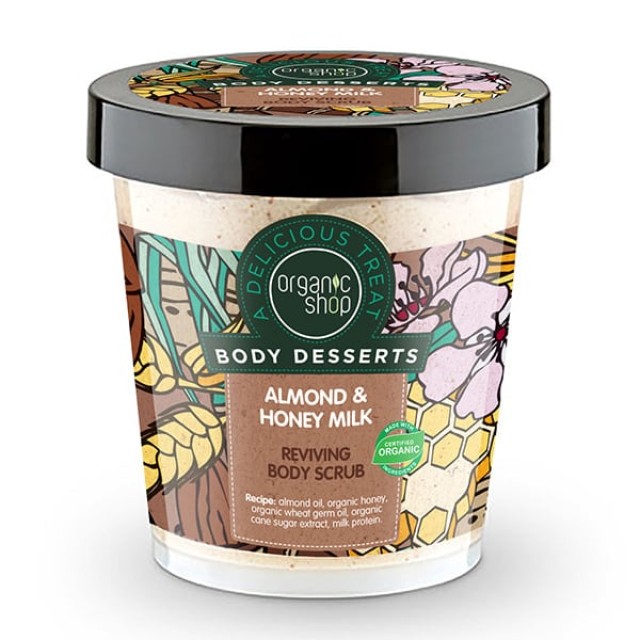 ORGANIC SHOP BODY DESSERTS ΑΝΑΖΩΟΓΟΝΗΤΙΚΟ ΑΠΟΛΕΠΙΣΤΙΚΟ ΣΩΜΑΤΟΣ 450ml