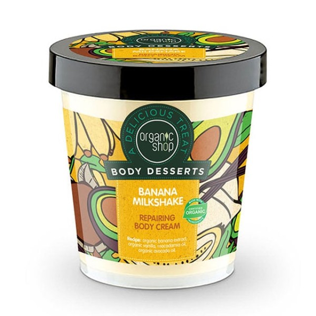 ORGANIC SHOP BODY DESSERTS ΕΠΑΝΟΡΘΩΤΙΚΗ ΚΡΕΜΑ ΣΩΜΑΤΟΣ BANANA MILKSHAKE 450ml