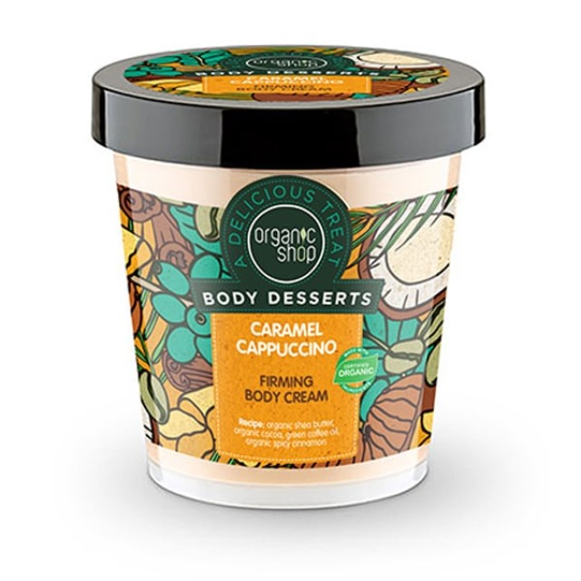 ORGANIC SHOP BODY DESSERTS ΣΥΣΦΙΚΤΙΚΗ ΚΡΕΜΑ ΣΩΜΑΤΟΣ ΚΑΡΑΜΕΛΑ ΚΑΠΟΥΤΣΙΝΟ 450ml