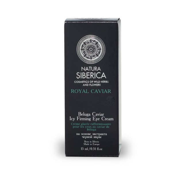 NATURA SIBERICA ROYAL CAVIAR ΑΝΤΙΓΗΡΑΝΤΙΚΗ ΚΡΕΜΑ ΜΑΤΙΩΝ 15ml