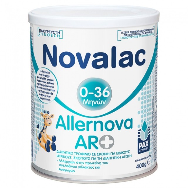 NOVALAC ALLERNOVA AR 400G ΓΑΛΛΙΑ