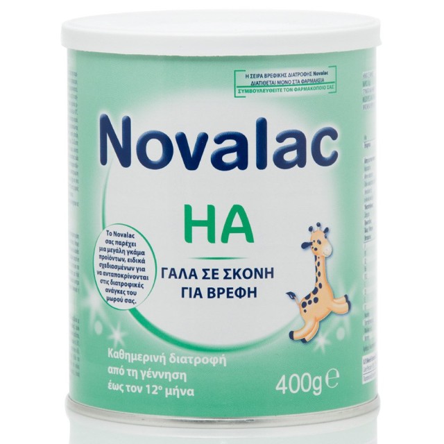 NOVALAC HA    400G  ΓΑΛΛΙΑ