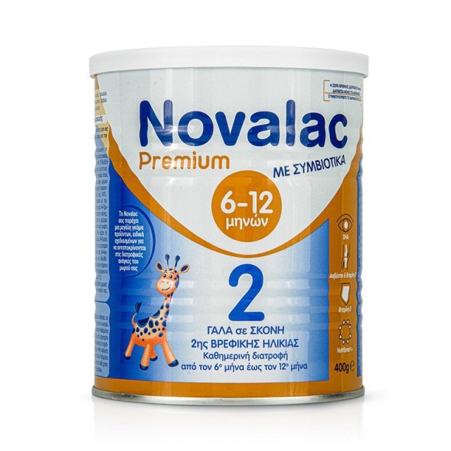 NOVALAC PREMIUM 2 400G ΕΛΒΕΤΙΑ