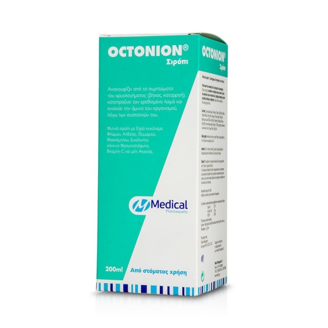 OCTONION SYRUP ADULTS 200ML