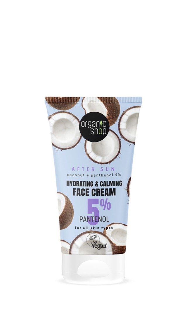 ORGANIC SHOP AFTER SUN HYDRATING&CALMING CREAM COCONUT 50ml