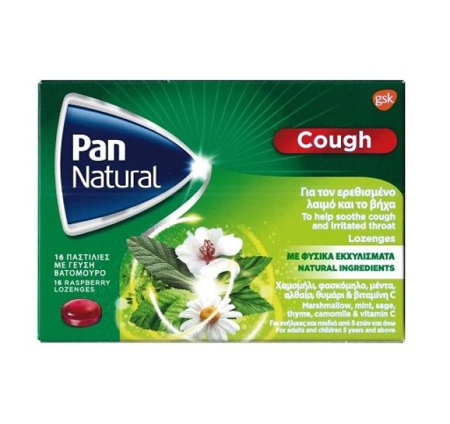 PAN NATURAL COUGH 16 ΠΑΣΤΙΛΙΕΣ (ΓΕΥΣΗ ΒΑΤΟΜΟΥΡΟ)