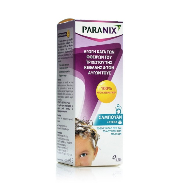 PARANIX TRETMENT SHAMPOO 200ML