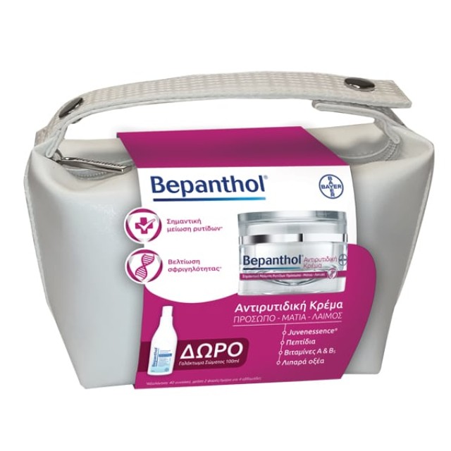 BEPANTHOL ΑΝΤΙΡΥΤΙΔΙΚΗ ΚΡΕΜΑ 50ML & ΔΩΡΟ BODY LOTION 100ML