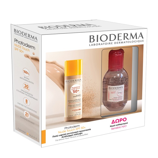 BIODERMA PHOTODERM NUDE CLAIRE & ΔΩΡΟ SENSIBIO H20 100ML