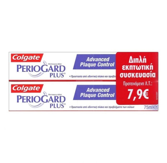 COLGATE PERIOGARD PLUS ΟΔΟΝΤΟΚΡΕΜΑ 75ML 1+1 ΕΙΔΙΚΗ ΤΙΜΗ