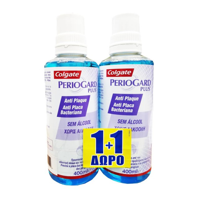 COLGATE PERIOGARD PLUS ΣΤΟΜΑΤΙΚΟ ΔΙΑΛΥΜΑ 400ML 1+1