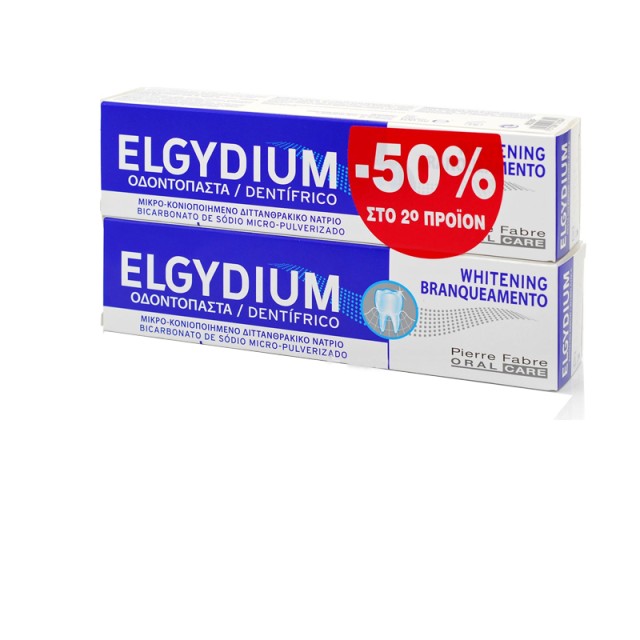 ELGYDIUM ΟΔΟΝΤΟΚΡΕΜΑ WHITENING JUMBO 100ML -50% ΣΤΟ 2ο ΠΡΟΪΟΝ