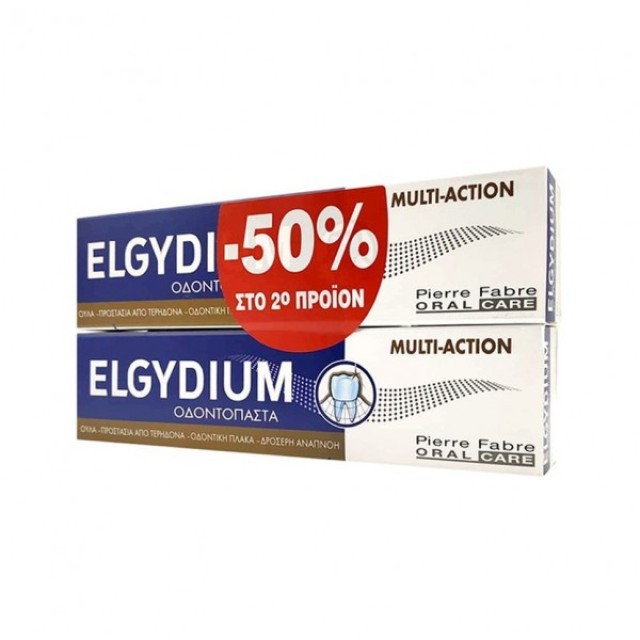 ELGYDIYM MULTI-ACTIONS ΟΔΟΝΤ/ΜΑ 75ML1+1 -50% ΣΤΟ 2ο