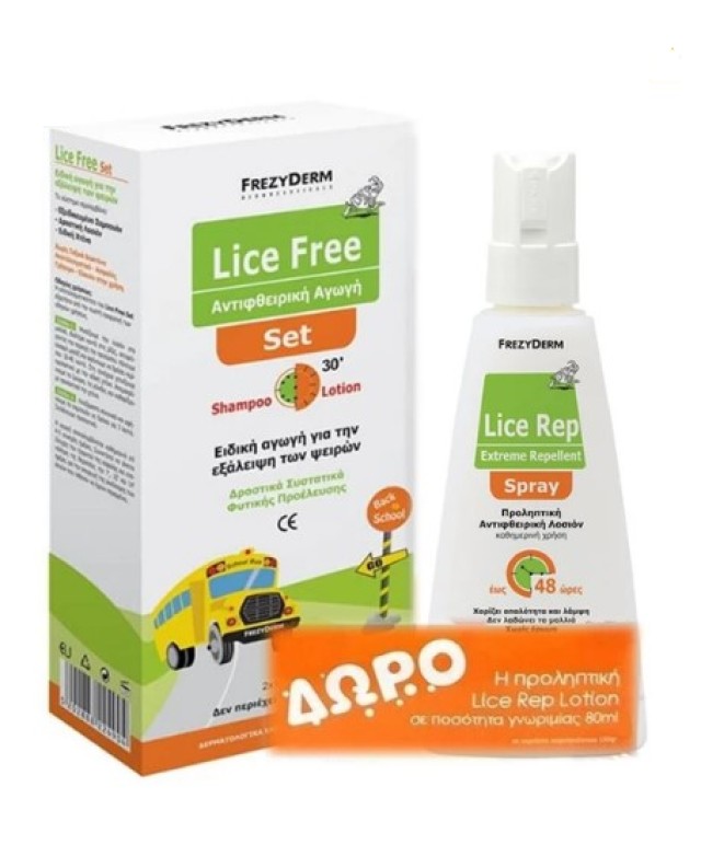 FREZYDERM LICE FREE SET + LICE REP SPRAY EXTREME 80ML  