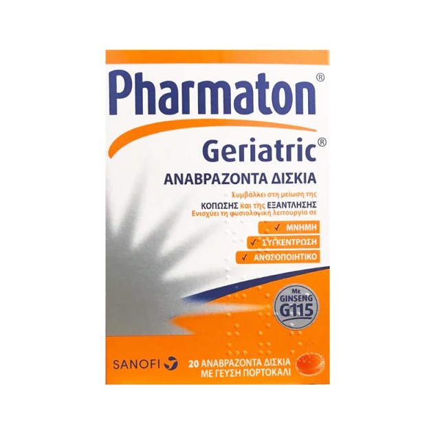 PHARMATON GERIATRIC ΑΝΑΒΡΑΖΟΝΤΑ ΔΙΣΚΙΑ (20 τμχ)