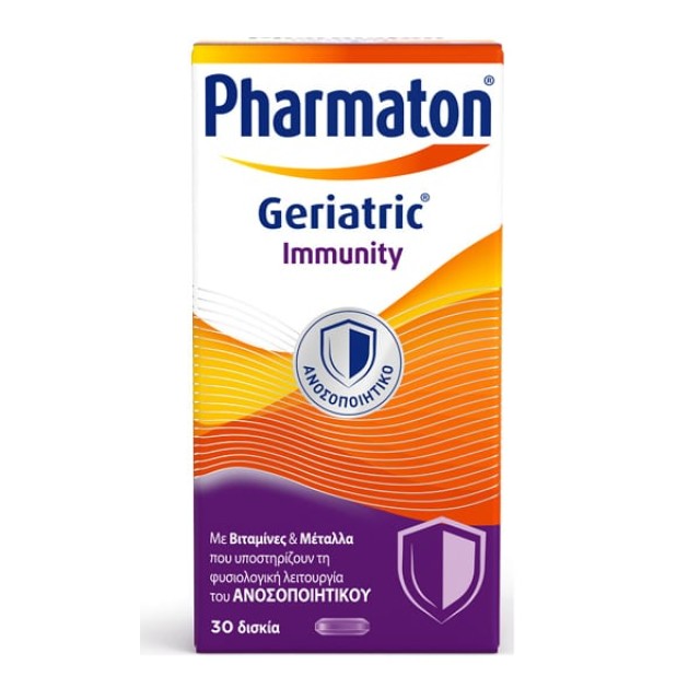 PHARMATON GERIATRIC IMMUNITY ΔΙΣΚΙΑ (30 δισκία)  