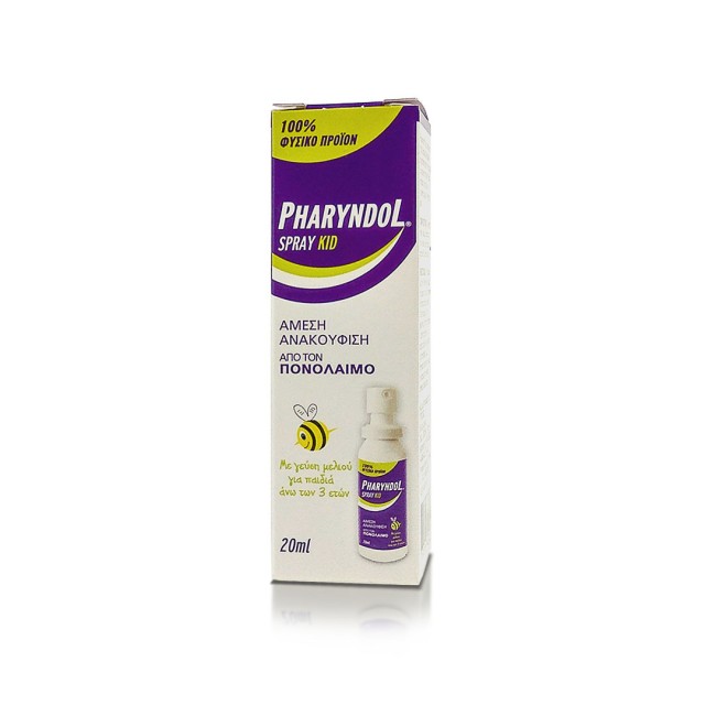 PHARYNDOL SPRAY ΠΑΙΔΙΚΟ ΓΙΑ ΤΟΝ ΛΑΙΜΟ 20ml