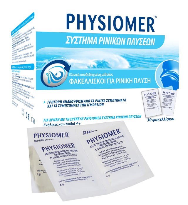 PHYSIOMER ΦΑΚΕΛΛΙΣΚΟΙ (30 τμχ)