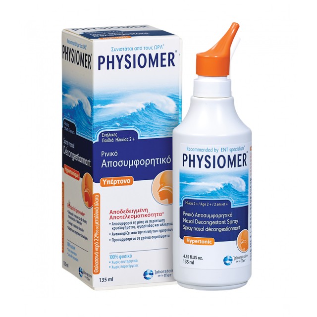 PHYSIOMER NASAL HYPERTONIC 135ML