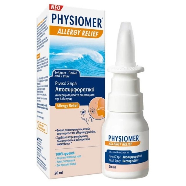 PHYSIOMER POCKET ALLERGY RELIEF 20ML