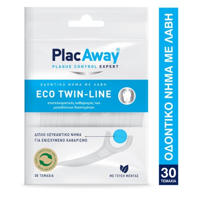 PLAC AWAY ECO TWIN-LINE FLOSSERS 30ΤΜΧ