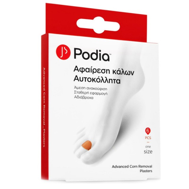 PODIA ΑΥΤΟΚΟΛΛΗΤΑ ΕΠΙΘΕΜΑΤΑ ΑΦΑΙΡΕΣΗΣ ΚΑΛΩΝ 6 ΤΕΜ