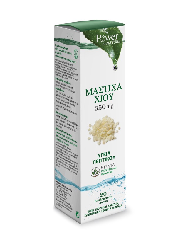 POWER HEALTH CHIOS MASTIC STEVIA 20eff tabs